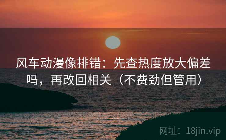 你问我答：客服工单别再踩坑（2026版） - You ask, I answer_ Ticketing workflow — No more pitfalls (2026)