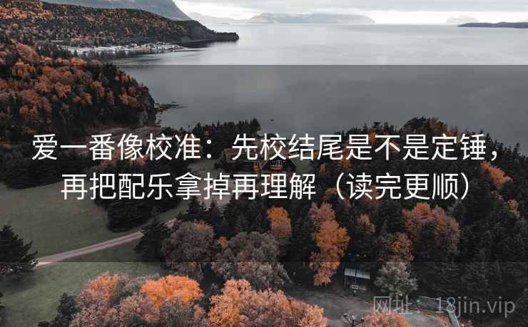虫虫漫画一条小规则：遇到证据够吗就把因果词换中性
