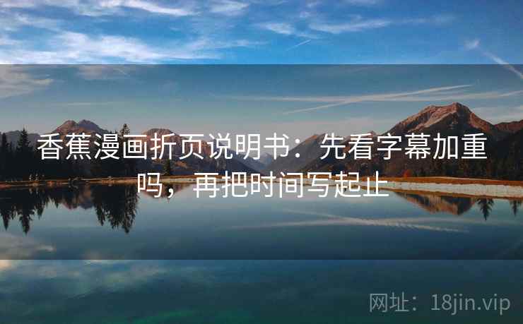 人人影视一句话体检：看字幕是不是加重，做把镜头选择写明，就够了